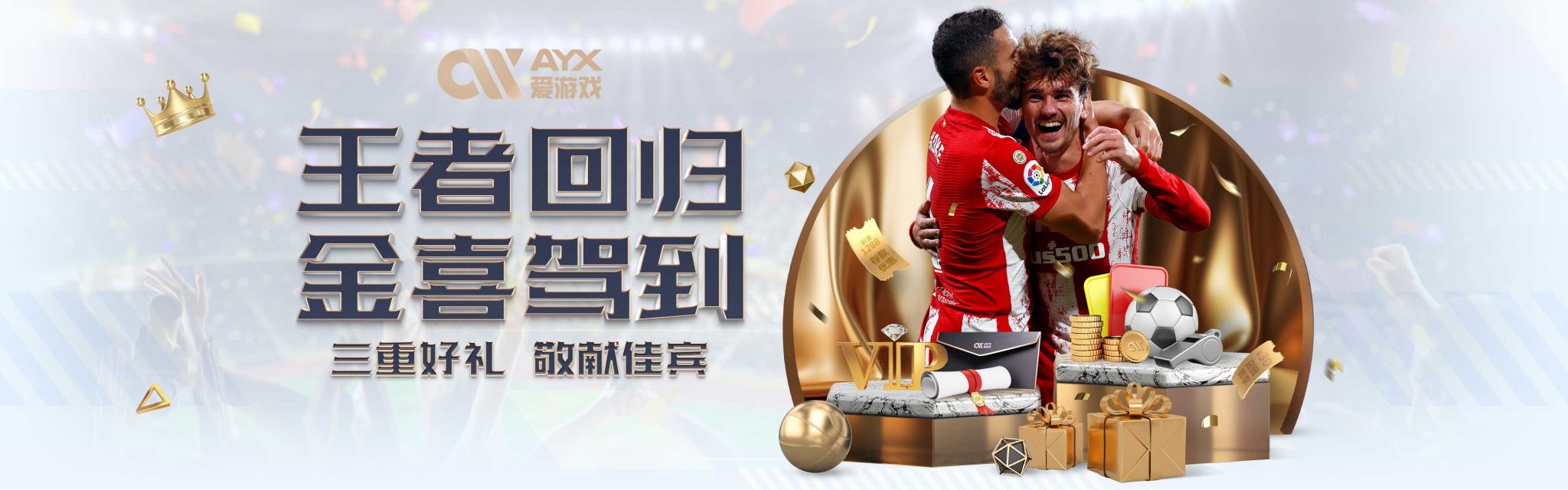 回忆起那些